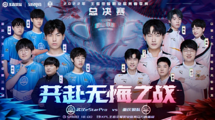 的战术体系