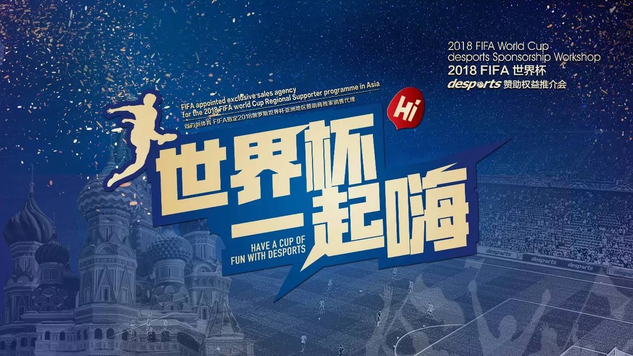 皇家社会门