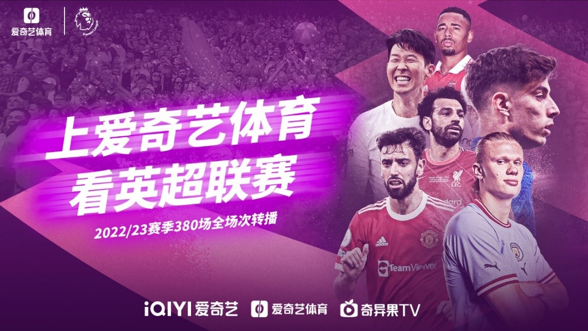 投入守门员