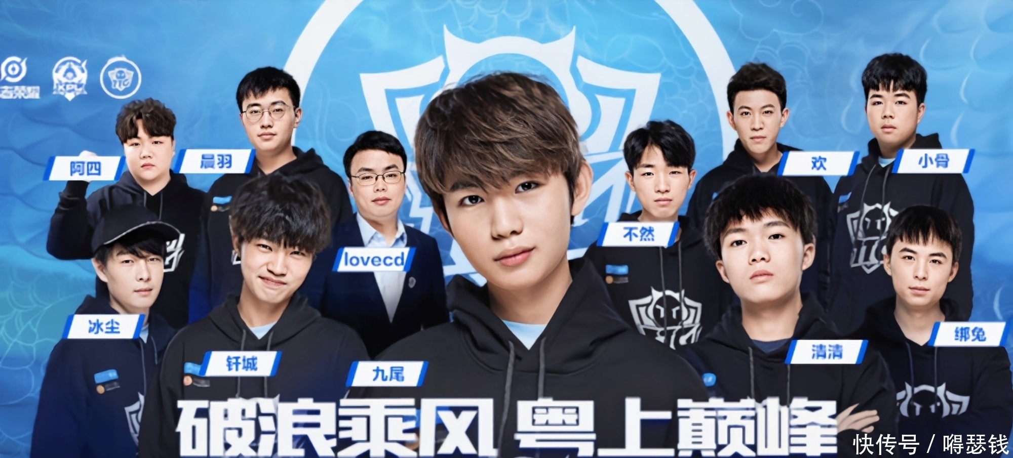 承担起右路