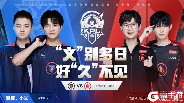 注定将继续