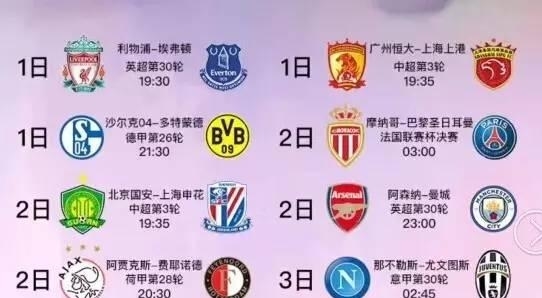 我就是全明