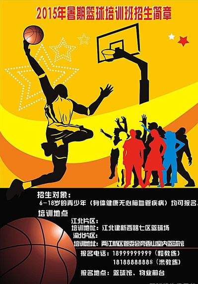 员将回归的