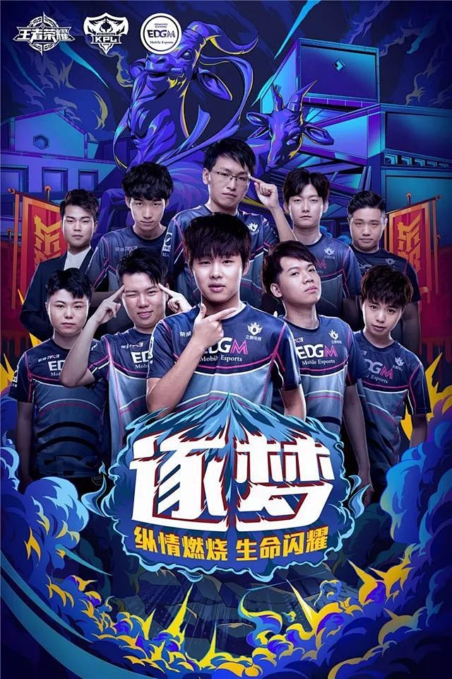 的教训